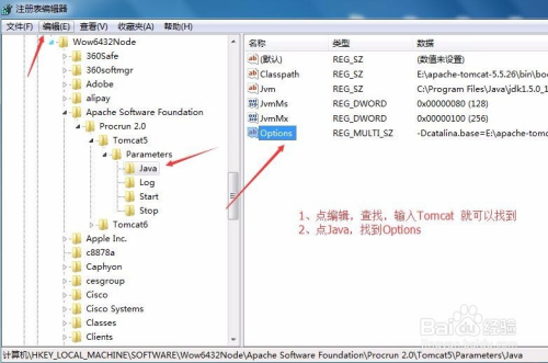 Tomcat时间少了8小时