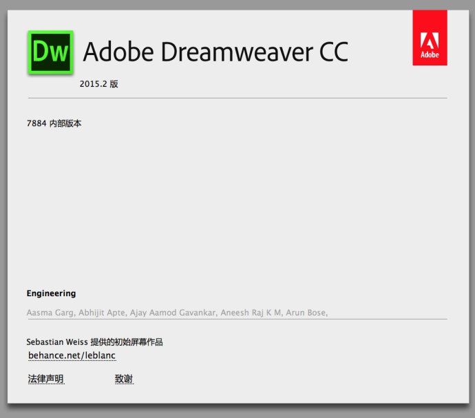 Mac <wbr>版 <wbr>Adobe <wbr>Dreamweaver <wbr>CC <wbr>汉化方法 Mac <wbr>版 <wbr>Adobe <wbr>Dreamweaver <wbr>CC <wbr>汉化方法
