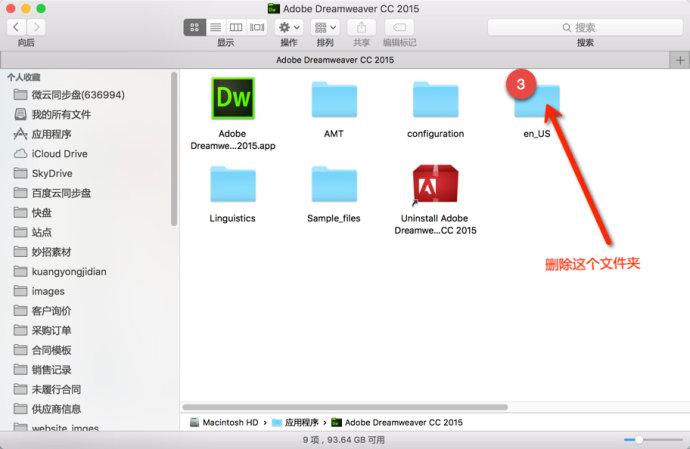 Mac <wbr>版 <wbr>Adobe <wbr>Dreamweaver <wbr>CC <wbr>汉化方法 Mac <wbr>版 <wbr>Adobe <wbr>Dreamweaver <wbr>CC <wbr>汉化方法