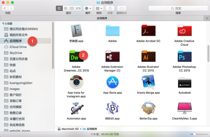 Mac <wbr>版 <wbr>Adobe <wbr>Dreamweaver <wbr>CC <wbr>汉化方法 Mac <wbr>版 <wbr>Adobe <wbr>Dreamweaver <wbr>CC <wbr>汉化方法