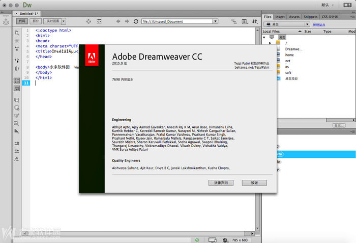 dreamweaver cc 2015 mac