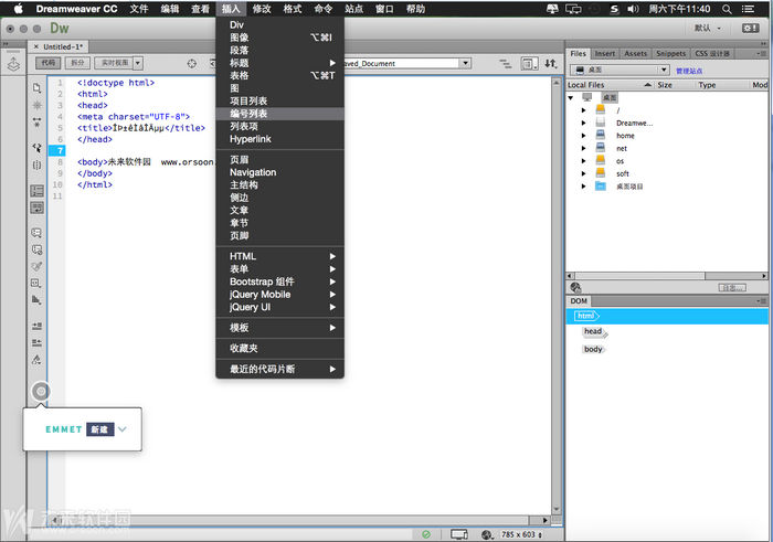 dreamweaver cc 2015 mac