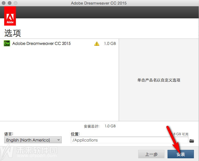 dreamweaver cc 2015 mac