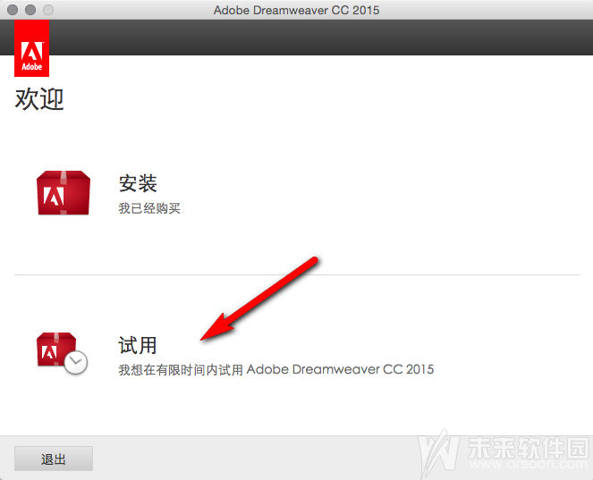 dreamweaver cc 2015 mac