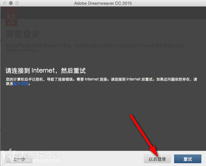 dreamweaver cc 2015 mac